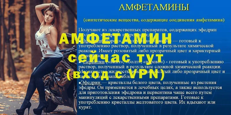 Амфетамин Premium  Разумное 