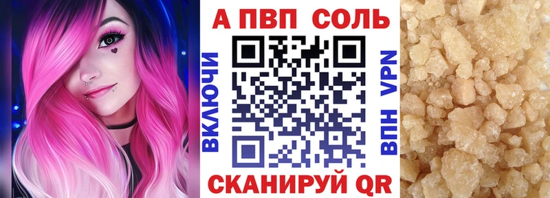 APVP СК КРИС  Разумное 