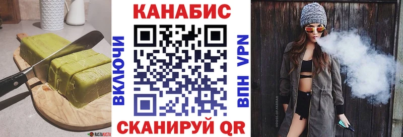 Еда ТГК конопля  Разумное 