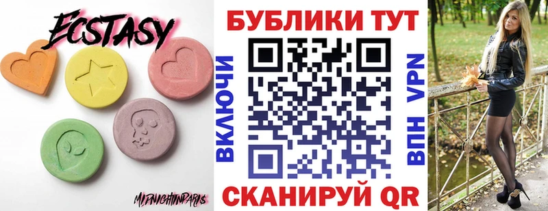 Ecstasy Дубай  Разумное 