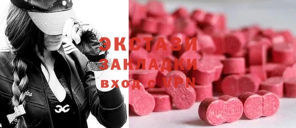 меф Медвежьегорск