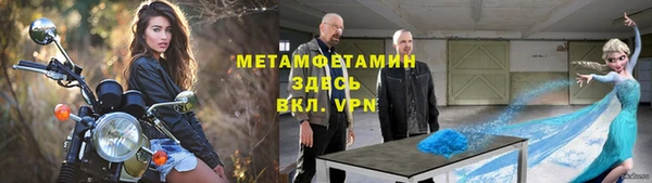 твердый Медногорск