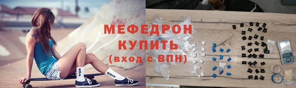 Альфа ПВП Мегион