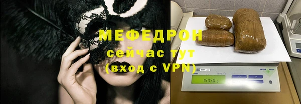 меф Медвежьегорск