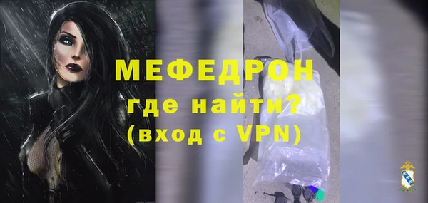 Альфа ПВП Мегион