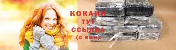 спайс Орехово-Зуево