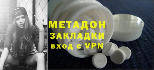 твердый Медногорск