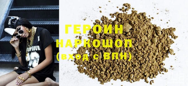 твердый Медногорск