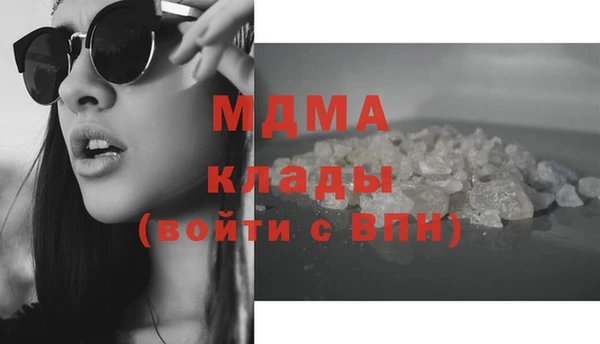 меф Медвежьегорск