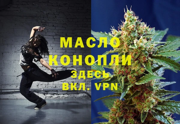 Альфа ПВП Мегион