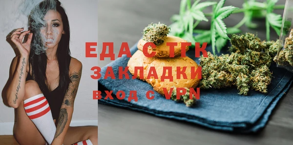 Альфа ПВП Мегион