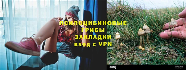 кокаин Новый Уренгой