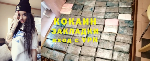 спайс Орехово-Зуево