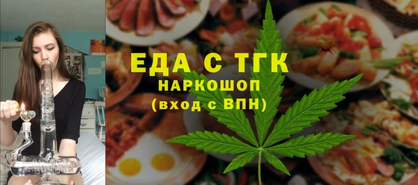 Альфа ПВП Мегион