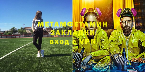 твердый Медногорск