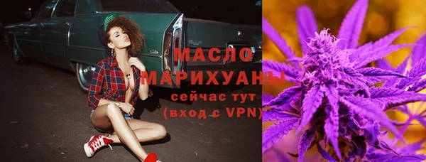 MDMA Ачинск