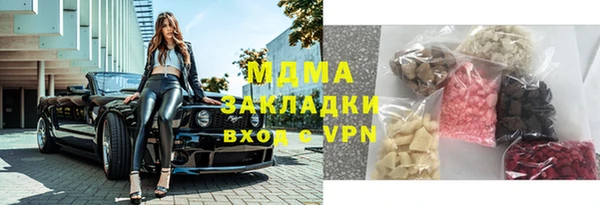 меф Медвежьегорск
