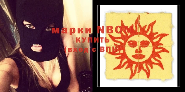 бутик Долгопрудный