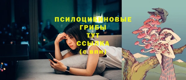 спайс Орехово-Зуево