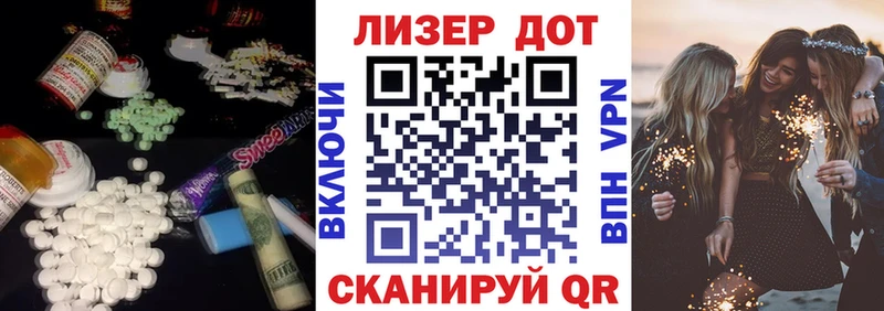 ЛСД экстази кислота  блэк спрут зеркало  Разумное 