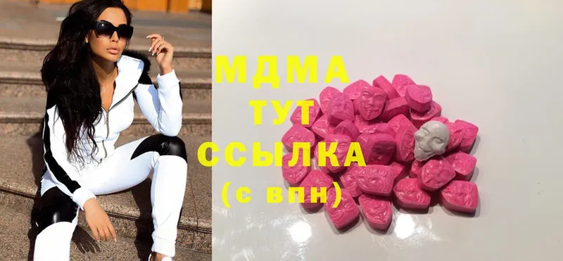 omg   Разумное  MDMA Molly 