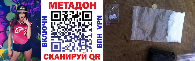 MEGA вход Разумное МЕТАДОН VHQ