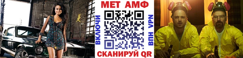 мориарти какой сайт  Разумное  блэк спрут маркетплейс  МЕТАМФЕТАМИН Methamphetamine  хочу наркоту 