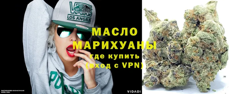 купить наркоту  Разумное  ТГК гашишное масло 