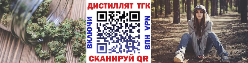 Дистиллят ТГК вейп с тгк  Разумное 